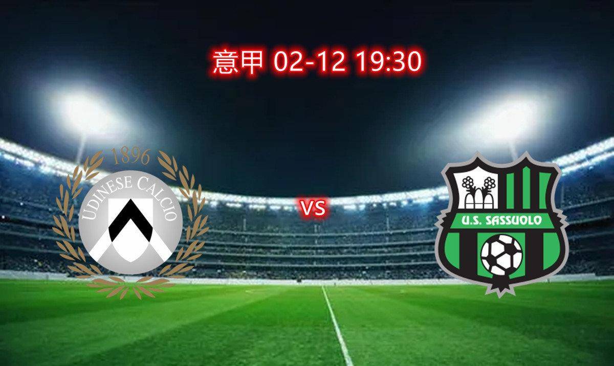 包含乌迪内斯客场不敌萨索洛,积分垫底的词条 包含乌迪内斯客场不敌萨索洛,积分垫底的词条